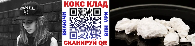COCAIN Columbia Бабаево