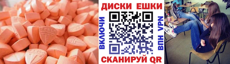 где купить наркотик  мега онион  Ecstasy DUBAI  Бабаево 