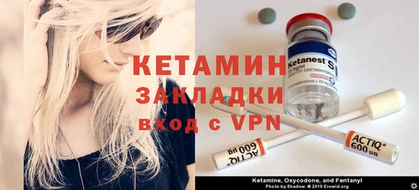 соль ск Покачи