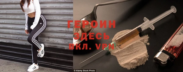 mdma Покровск