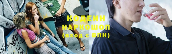 соль ск Покачи
