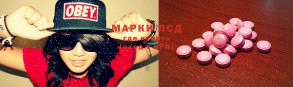 mdma Покровск