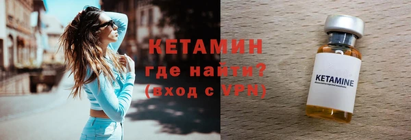 соль ск Покачи