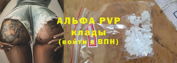 mdma Покровск