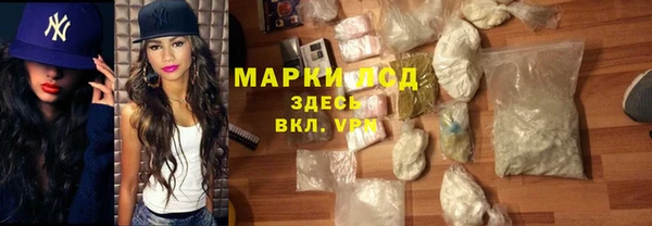 соль ск Покачи