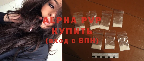 mdma Покровск