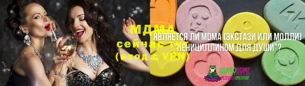 мефедрон мука Покров