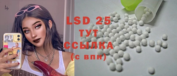mdma Покровск