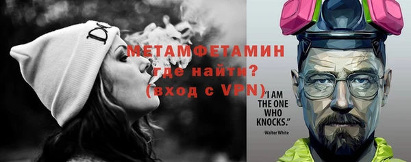 мефедрон мука Покров