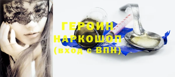 mdma Покровск