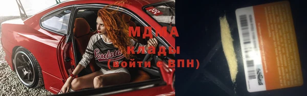 mdma Покровск