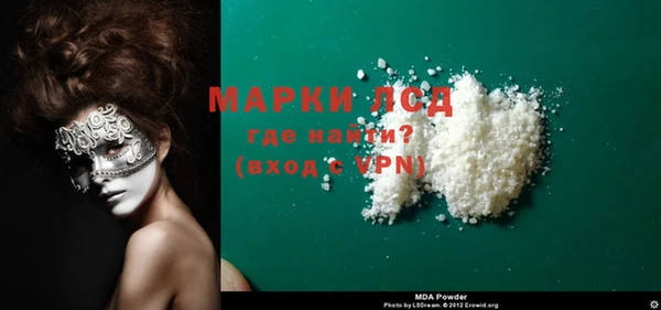 мефедрон мука Покров
