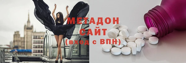 mdma Покровск
