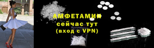 мефедрон мука Покров