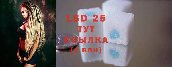 соль ск Покачи