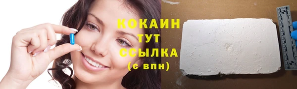 mdma Покровск