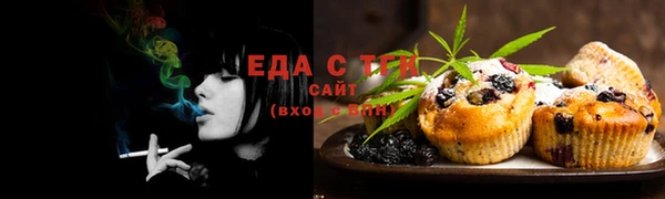мефедрон мука Покров