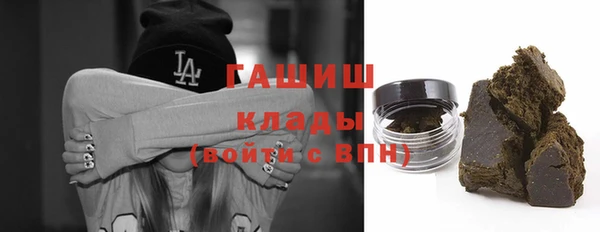 соль ск Покачи