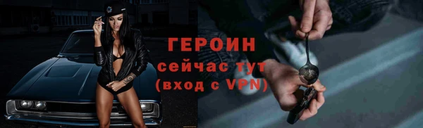 мефедрон мука Покров