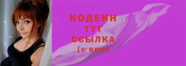 соль ск Покачи