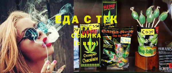 соль ск Покачи
