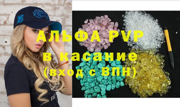 мефедрон мука Покров
