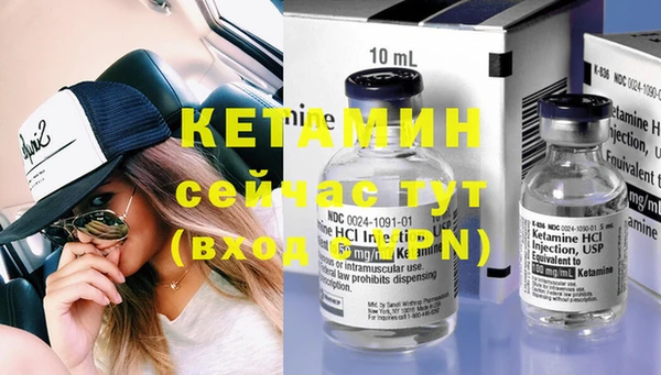 mdma Покровск