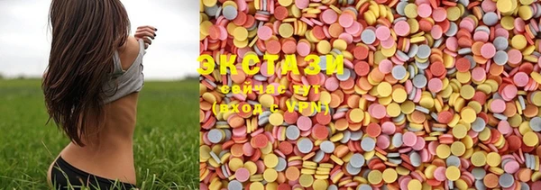 mdma Покровск