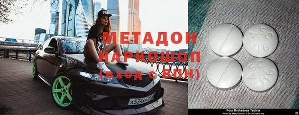 соль ск Покачи