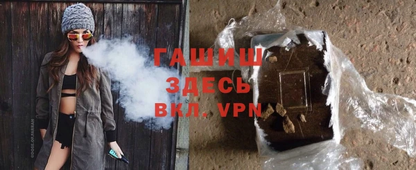 mdma Покровск