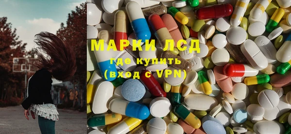 соль ск Покачи