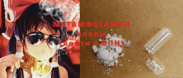 mdma Покровск
