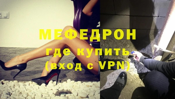 mdma Покровск
