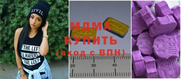 mdma Покровск