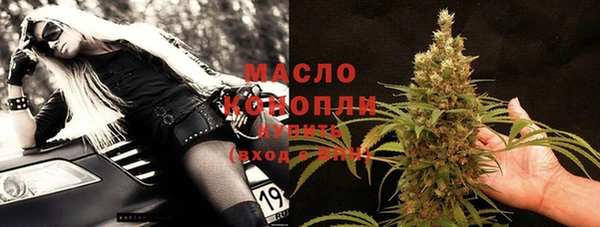 мефедрон мука Покров