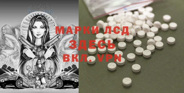 мефедрон мука Покров