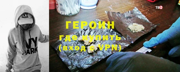 мефедрон мука Покров