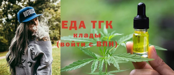 mdma Покровск