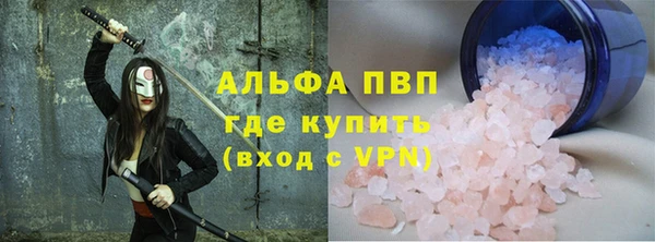 мефедрон мука Покров