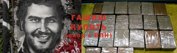 мефедрон мука Покров