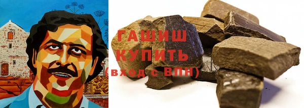 мефедрон мука Покров