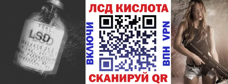 MEGA ТОР  Бабаево  ЛСД экстази ecstasy 