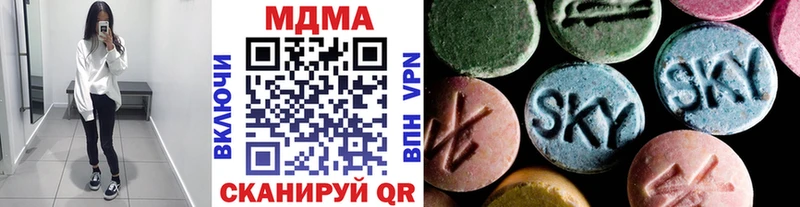 MDMA Molly  дарк нет официальный сайт  Бабаево  цена наркотик 