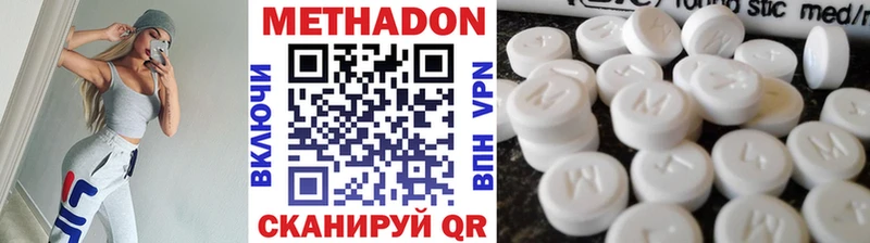 ОМГ ОМГ как войти  Бабаево  МЕТАДОН белоснежный 
