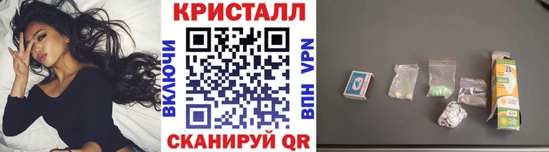 МЕТАМФЕТАМИН пудра blacksprut вход Бабаево
