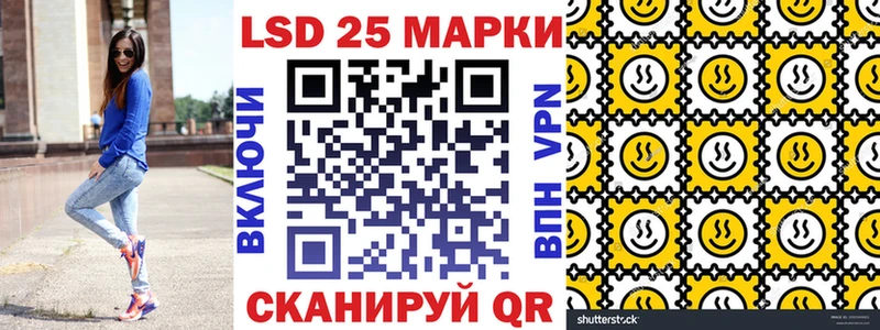где купить   Бабаево  Марки N-bome 1,5мг 