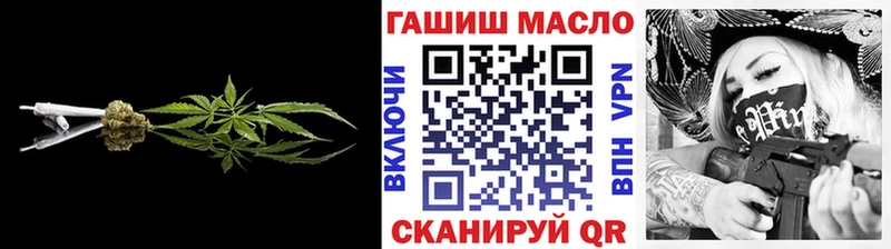 ТГК вейп  наркотики  Бабаево 